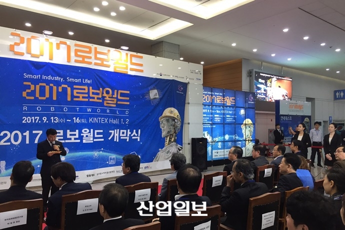 [포토뉴스] 산업부 주최 ‘2017 로보월드 국제로봇산업대전’ 뜨거운 열기 속 개막