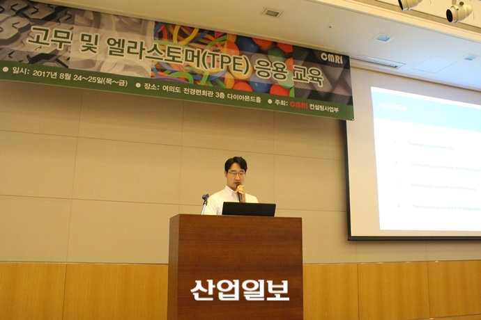 산업재부터 소비재까지 TPU 활용방안 ‘무궁무진’