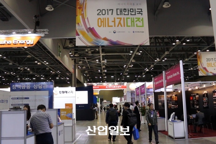 [동영상뉴스] 태양광 에너지의 압도적인 존재감···‘2017 대한민국 에너지대전’ 열려