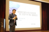 SMP+REC 고정가격, 수입 안정성↑ 리스크↓