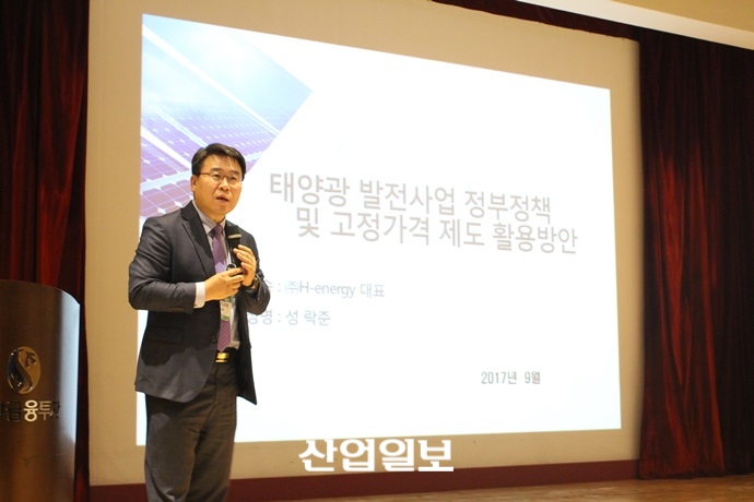 SMP+REC 고정가격, 수입 안정성↑ 리스크↓