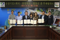 산업 핵심입지로 부상한 영동산업단지, 분양 순항