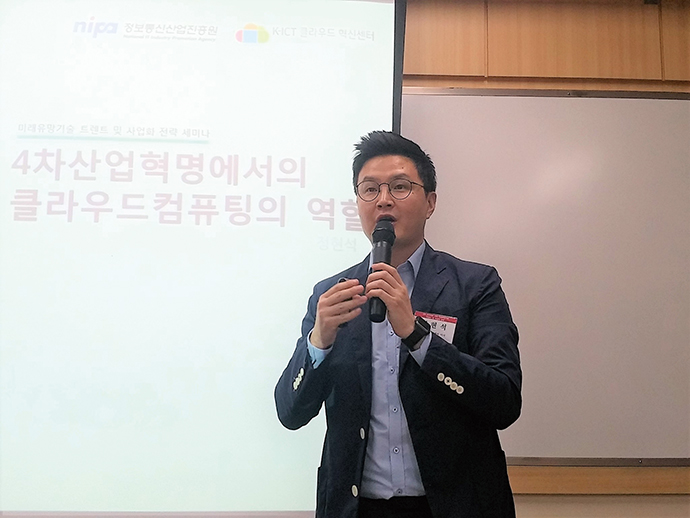 [FA Brief]비즈니스의 핵심 인프라 ‘클라우드’ 기업매출 ↑