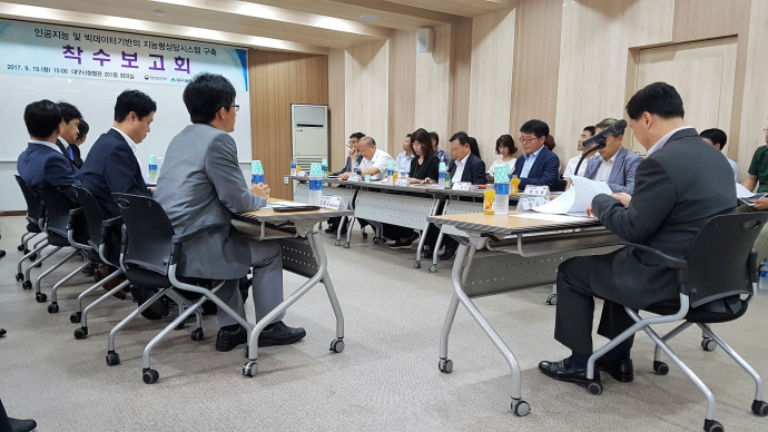 인공지능, 민원 상담도 “척척“