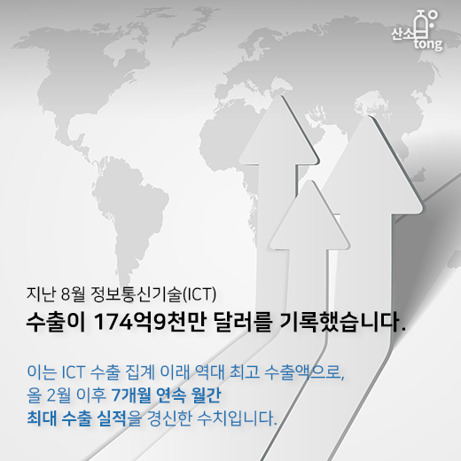 [카드뉴스] ‘반도체 강국’ 한국, 안심은 ‘시기상조’