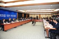 중소기업 현장에서 바라는 규제혁파 방안 모색