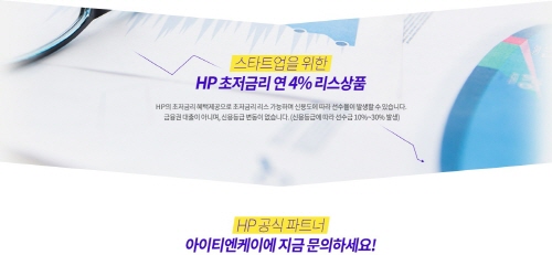 아이티앤케이, 고사양 PC장비 렌탈서비스 시작