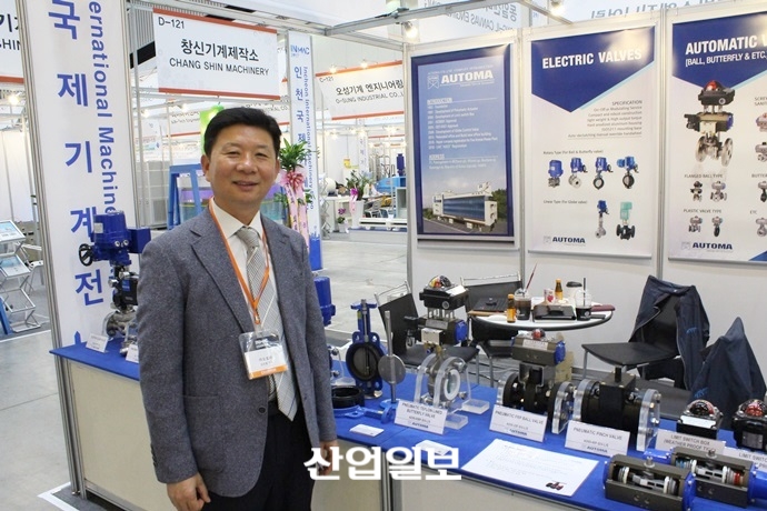 ㈜오토마, ‘빠른 납기’·‘합리적인 가격’ 내세워 자동 밸브 국산화