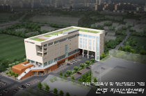 전주시, 첨단벤처단지 지식산업센터 공사 본격화