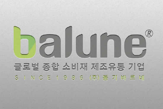 창립 31주년 맞은 동기바르네, 새로운 도약에 나서다