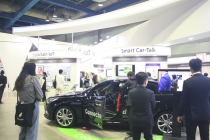 2017 사물인터넷 국제전시회, 한 단계 더 진화한 IoT 구현한다