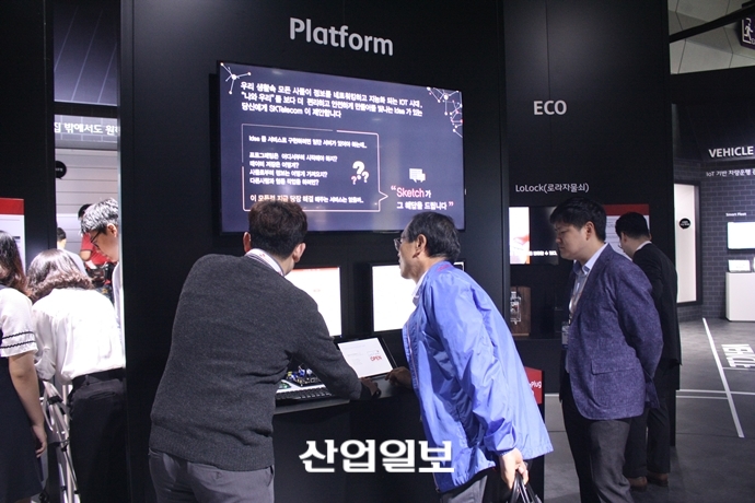 [포토뉴스] ‘눈길·손길·발길이 저절로’…2017 사물인터넷 국제전시회 ‘성공예감’