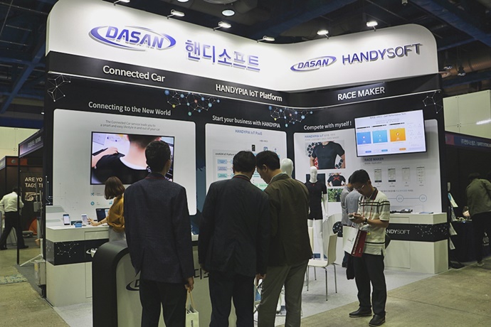 [2017 사물인터넷 국제전시회] 핸디소프트, IoT로 4차 산업혁명 주도