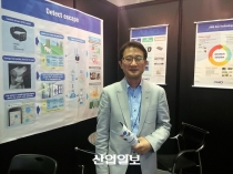 [2017 사물인터넷 국제전시회] 아모센스, 소물인터넷 대응 모듈·디바이스 선보여