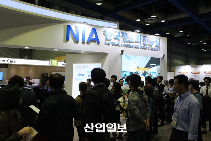 [2017 사물인터넷 국제전시회] 한국정보화진흥원, ICT 융합실증사업 통해 국내 산업경쟁력제고 ‘앞장’