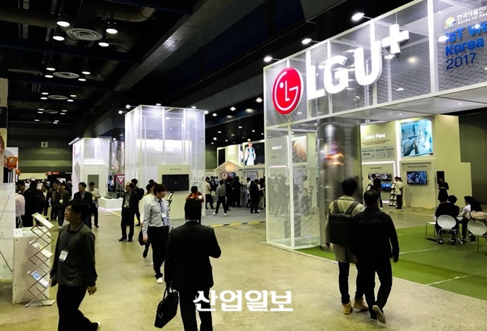 [2017 사물인터넷 국제전시회] LG 유플러스, 사람과 사물 연결하는 IoT 기술로 라이프스타일 변화 주도