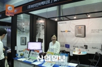 [2017 사물인터넷 국제전시회]비이인터렉티브, 건전지 교체 필요 없는 ‘솔라비콘’ 선보여