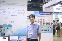 [2017 사물인터넷 국제전시회] KISA, 안전한 IoT 환경 형성 위해 ‘보안’에 집중