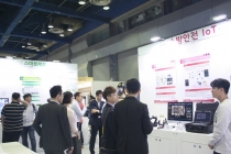 [2017 사물인터넷 국제전시회] IoT의 다양한 활용 방법, ETRI가 제시한다