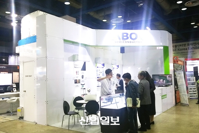 [2017 사물인터넷 국제전시회] 어보브반도체, MCU…무선 저전력 에너지(BLE) 솔루션 선보여