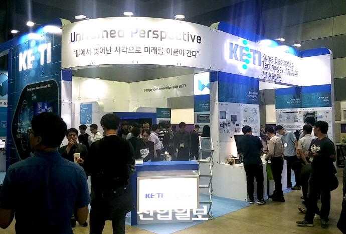 [2017 사물인터넷 국제전시회] KETI, IoT 꽃 피울 'key'는 ‘모비우스’가 될 것