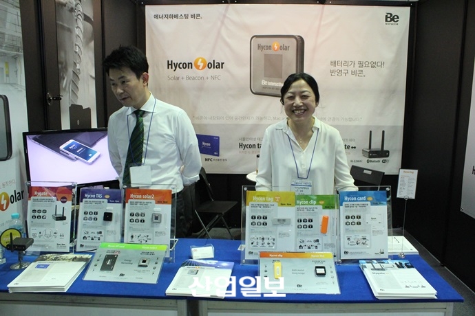 [2017 사물인터넷 국제전시회]비이인터렉티브, 건전지 교체 필요 없는 ‘솔라비콘’ 선보여