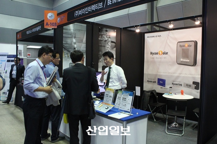 [2017 사물인터넷 국제전시회]비이인터렉티브, 건전지 교체 필요 없는 ‘솔라비콘’ 선보여
