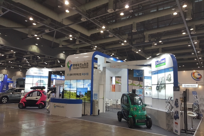 충북테크노파크, 제14회 한국자동차산업전(KOAASHOW) 참가