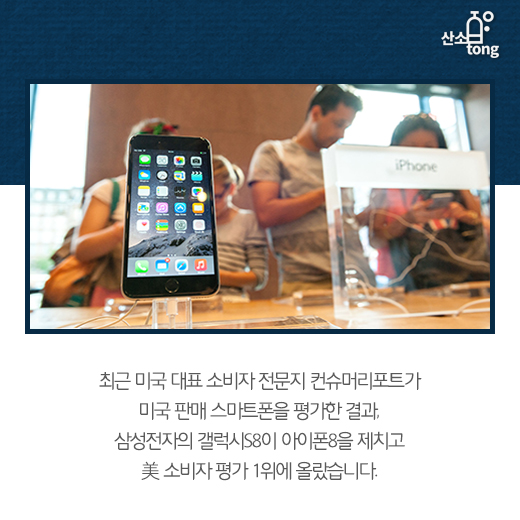 [카드뉴스] 배터리 팽창하는 아이폰8, 판매 고전으로 ‘중국 시장’에 반등 효과 주나