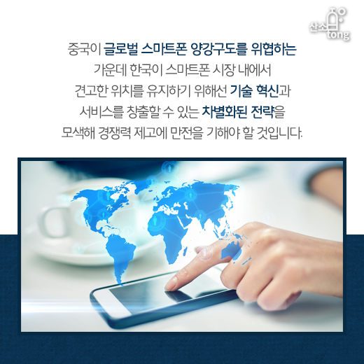 [카드뉴스] 배터리 팽창하는 아이폰8, 판매 고전으로 ‘중국 시장’에 반등 효과 주나