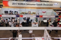 마지막 ‘금맥’ 아프리카 시장서 블랙다이아몬드 캔다