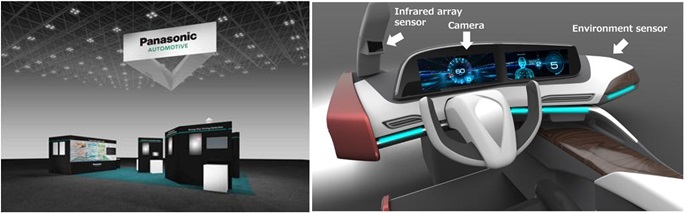 파나소닉, 자율주행 시스템 개발 대열 ‘합류’