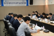 4차 산업혁명 주도할 과학기술생태계 조성 계획 발표