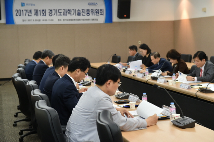 4차 산업혁명 주도할 과학기술생태계 조성 계획 발표