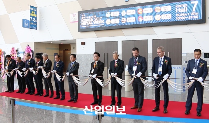 [동영상뉴스] 금속 산업인들의 축제 열려···‘2017 금속산업대전’ 성황리 개막