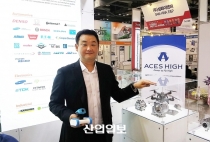 [2017 금속산업대전] 네덱, 로봇·드론·전기자동차 시장 겨냥한 모터 사업 확장