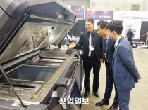 [2017 금속산업대전] (주)에이엠코리아, HP社의 3D 인쇄 솔루션 선보여