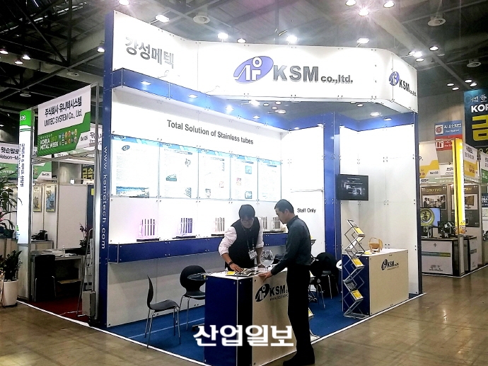 [2017 금속산업대전] 스테인리스파이프 생산 명성의 (주)케이에스엠