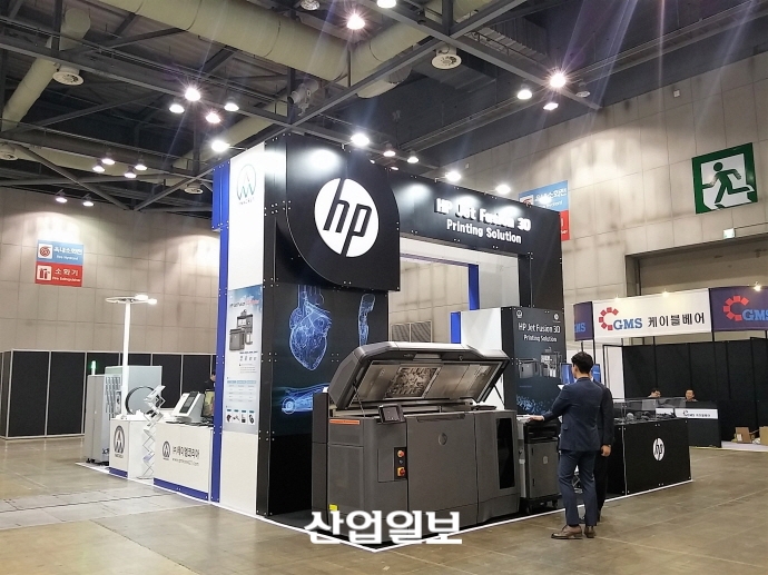[2017 금속산업대전] (주)에이엠코리아, HP社의 3D 인쇄 솔루션 선보여