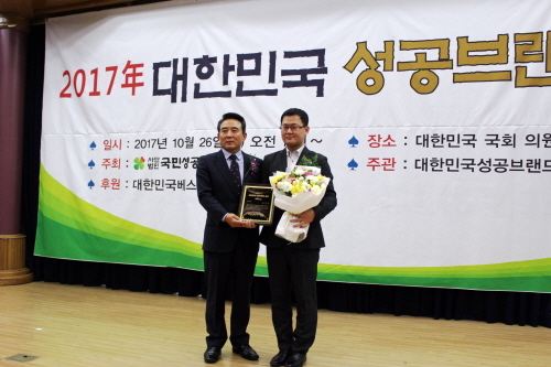 모바일 플랫폼 ‘모빙’ 대한민국 성공 브랜드 '대상’ 수상