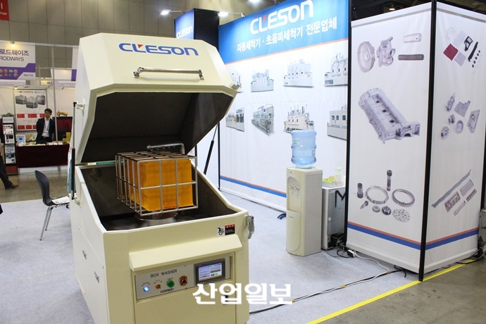 [2017 금속산업대전] ㈜클레슨, 정밀산업 확장됨에 따라 세척기 시장 가능성↑