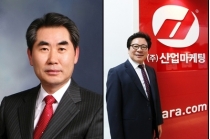 본지 김영환 대표·발행인 ‘잡지의 날’ 대통령 표창 수상 영예