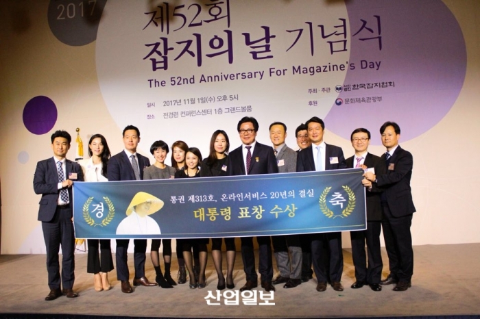 산업다아라 김영환 대표, 대통령 표창 영예