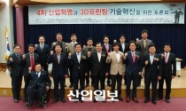 3D 생태계 조성…‘투자·기업간 협력·규제 완화’ 촉구