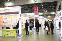 국내외 바이어 사로잡을 ‘2017 G-FAIR KOREA’ 개최