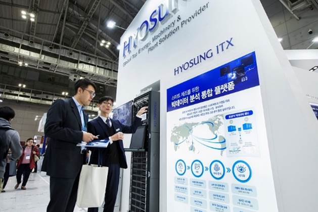 효성ITX, BIXPO서 스마트팩토리에 최적화된 ‘빅데이터 플랫폼’선보여