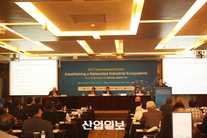 협업과 네트워크, 향후 산업생태계 주축이룬다