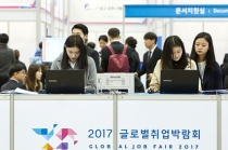 해외기업 120개사 1천 개 일자리 들고 한국 온다