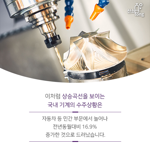 [카드뉴스] 제조업계 가을은 비교적 ‘따듯’