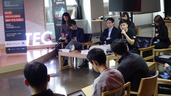 일본의 유명 VR분야 전문 투자자, 국내 스타트업 멘토링 지원